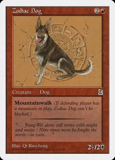 Zodiac Dog, carte Magic PTK 130 — extension Portal Three Kingdoms