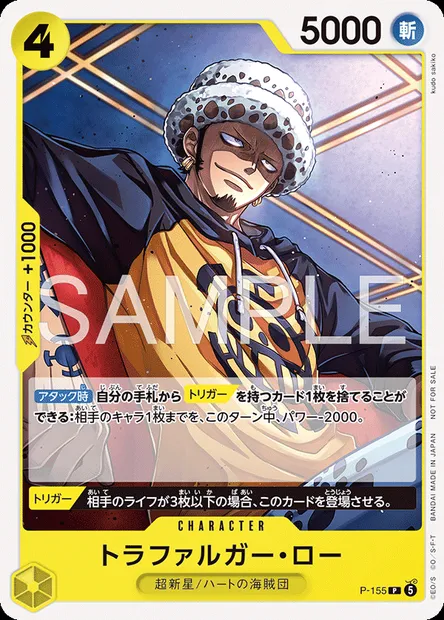 Trafalgar Law, carte One Piece P-155 JAP — extension Carte promo