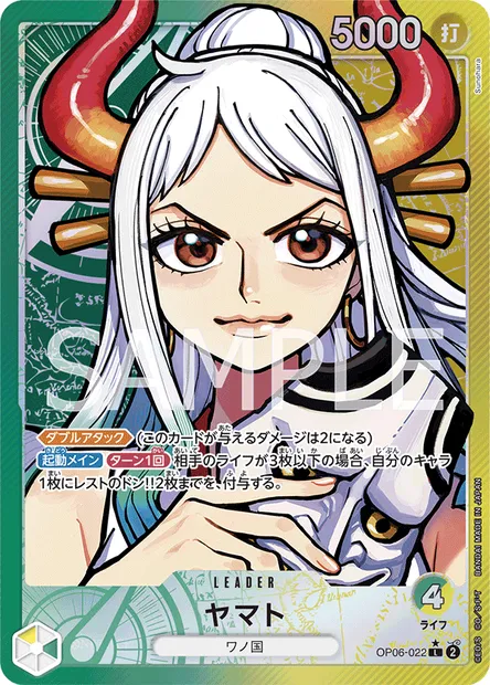 Yamato, carte One Piece OP06-022 JAP — extension WINGS OF THE CAPTAIN