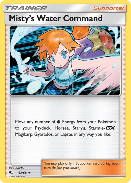 Misty’s Water Command, Pokémon card HIF 63 — Hidden Fates set