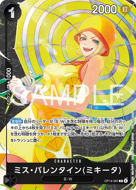 Miss.Valentine(Mikita), One Piece card OP14-087 JAP — THE AZURE SEA’S SEVEN set