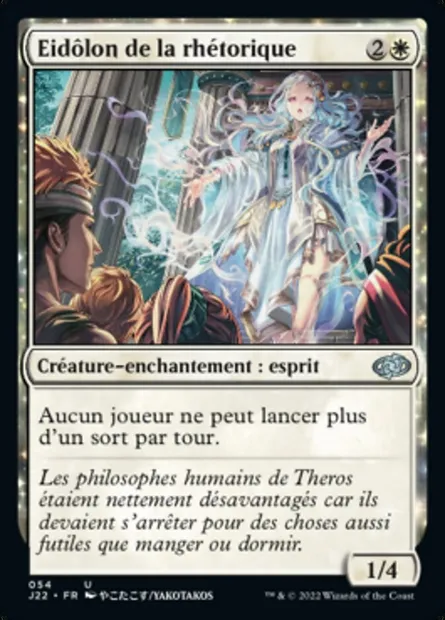 Eidôlon de la rhétorique, carte Magic J22 54 — extension Jumpstart 2022