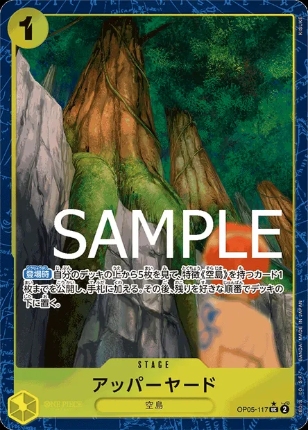Upper Yard, carte One Piece OP05-117 JAP — extension AWAKENING OF THE NEW ERA