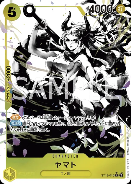 Yamato, carte One Piece ST13-016 JAP — extension The Three Brothers