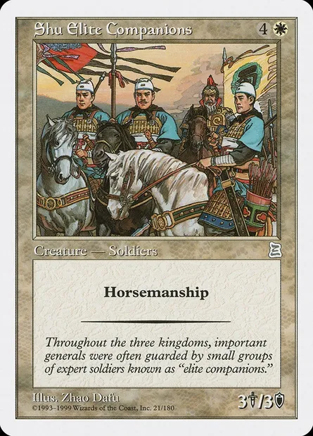 Shu Elite Companions, carte Magic PTK 21 — extension Portal Three Kingdoms