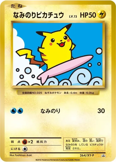 Surfing Pikachu, Pokémon card XYP 264 — XY Promos set