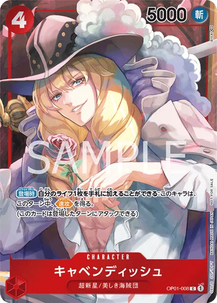 Cavendish, One Piece card OP01-008 JAP — ROMANCE DAWN set