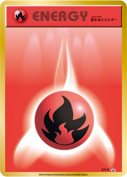 Énergie Feu, carte Pokémon LGP 2016-2 — extension League Promos