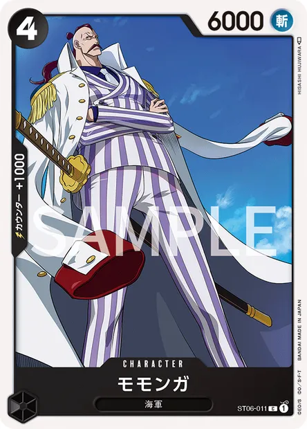 Momonga, carte One Piece ST06-011 JAP — extension Absolute Justice