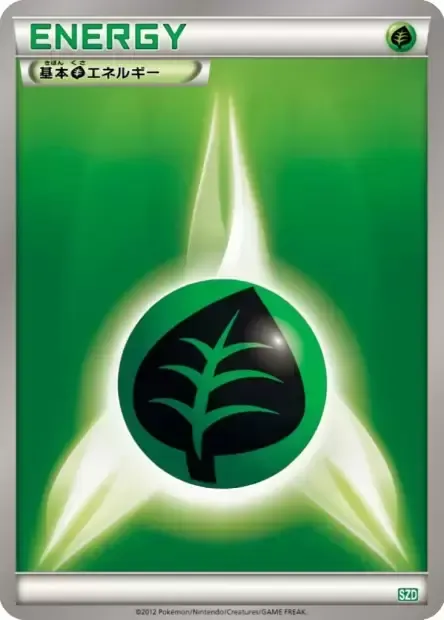 Grass Energy, Pokémon card SZD ct312487 — Hydreigon Half Deck set