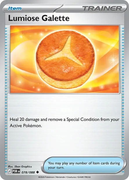 Lumiose Galette, Pokémon card POR 078 — Perfect Order set