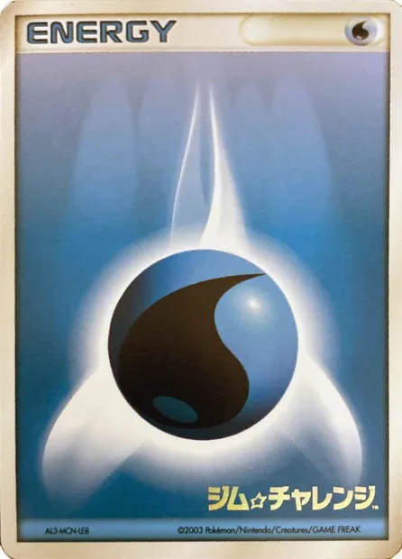 Énergie Eau, carte Pokémon LGP 2003-p-8 — extension League Promos