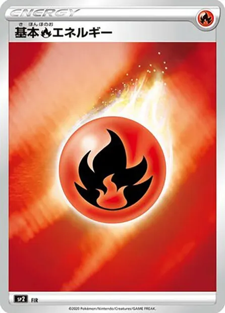 Fire Energy, Pokémon card SP2 FIR — VMAX Special Set set