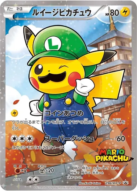 Luigi Pikachu, Pokémon card XYP 296 — XY Promos set