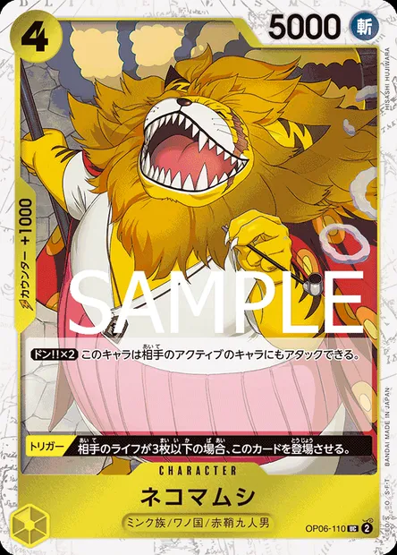 Nekomamushi, One Piece card OP06-110 JAP — WINGS OF THE CAPTAIN set