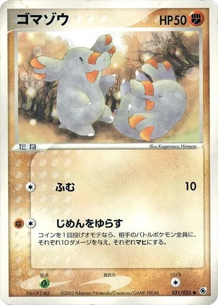 Phanpy, carte Pokémon ADV1 031 — extension ADV Expansion Pack