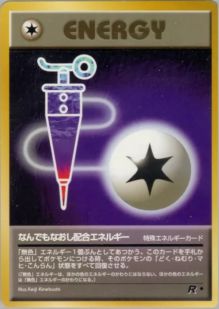 Full Heal Energy, Pokémon card PMCG4 064 — Rocket Gang set
