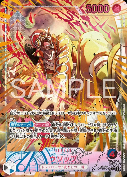 Usopp, One Piece card OP10-042 JAP — ROYAL BLOOD set