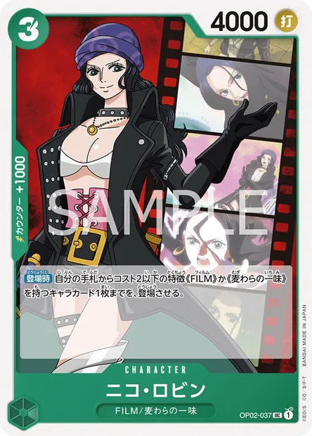 Nico Robin, One Piece card OP02-037 JAP — PARAMOUNT WAR set