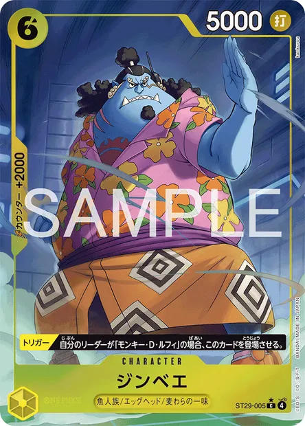 Jinbe, carte One Piece ST29-005 JAP — extension EGG HEAD
