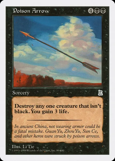 Poison Arrow, Magic card PTK 80 — Portal Three Kingdoms set
