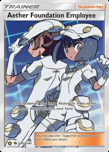 Aether Foundation Employee, Pokémon card SMA SV81 — Hidden Fates Shiny Vault set