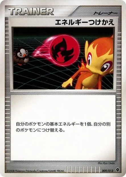 Energy Switch, Pokémon card PALKIA-DPT 009 — Palkia DPt Half Deck set