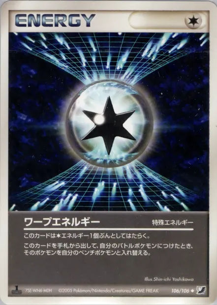 Warp Energy, Pokémon card PCG4 106 — Golden Sky, Silvery Ocean set