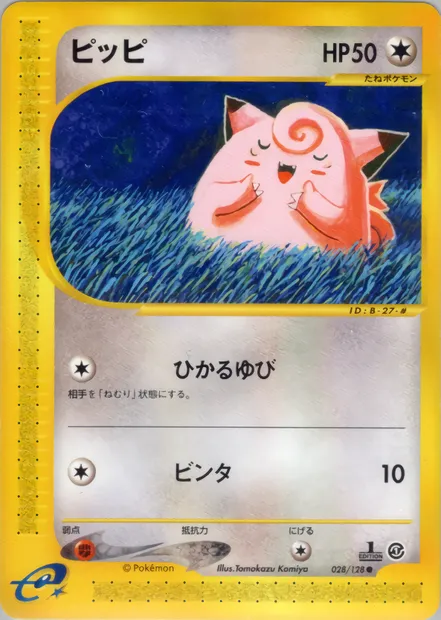 Clefairy, Pokémon card E1 028 — Base Expansion Pack set