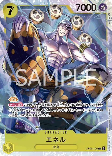 Enel, One Piece card OP05-100 JAP — AWAKENING OF THE NEW ERA set