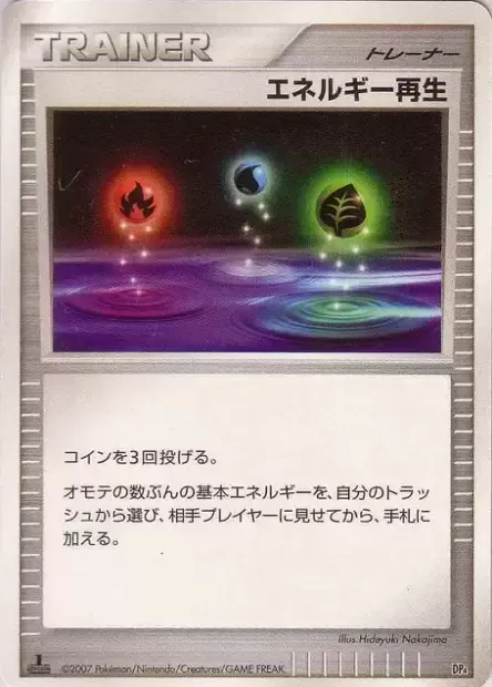 Restauration d'énergie, carte Pokémon DP4-ME ct282865 — extension Magmortar vs Electivire Deck Kit