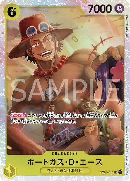 Portgas D. Ace, carte One Piece ST09-010 JAP — extension Yamato