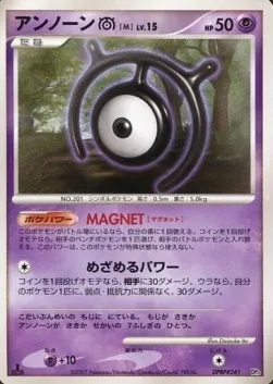 Unown [M] Lv.15, carte Pokémon DP2-RPD ct264800 — extension Rampardos the Attacker