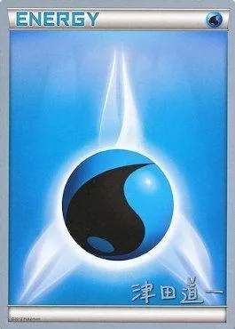 Water Energy, Pokémon card WCD14 ct318434 — World Championship Decks 2014 set