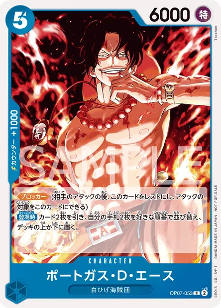 Portgas.D.Ace, One Piece card OP07-053 JAP — 500 YEARS IN THE FUTURE set