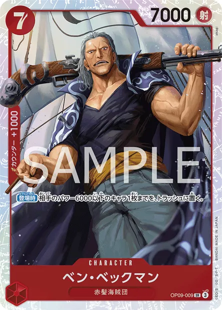 Ben Beckmann, carte One Piece OP09-009 JAP — extension LES NOUVEAUX EMPEREURS