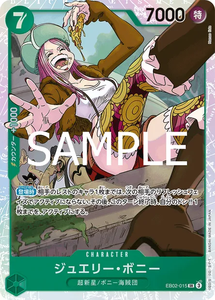 Jewelry Bonney, carte One Piece EB02-015 JAP — extension Anime 25th Collection