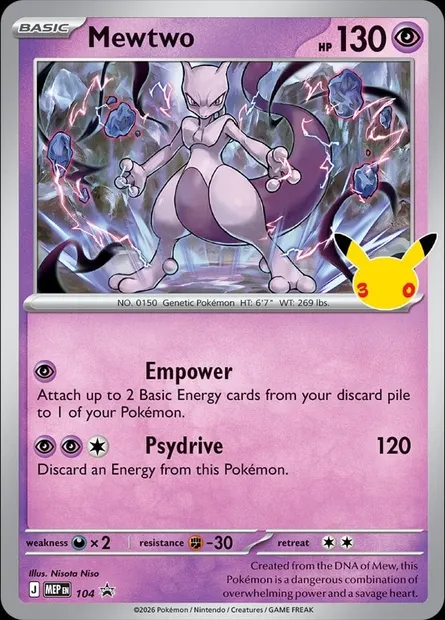 Mewtwo, Pokémon card MEP 104 — MEP Black Star Promos set