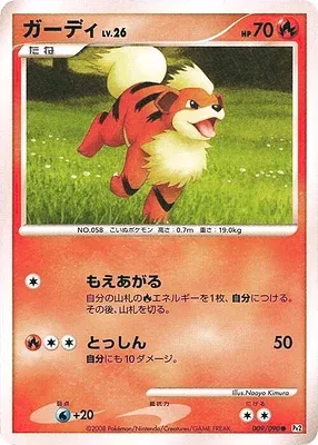 Caninos, carte Pokémon Pt2 009 — extension Bonds to the End of Time
