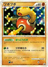 Caratroc, carte Pokémon LP 067 — extension L-P Promo