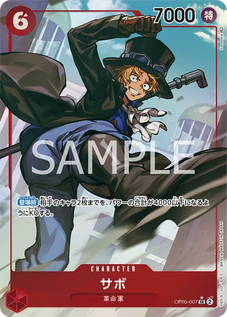 Sabo, carte One Piece OP05-007 JAP — extension AWAKENING OF THE NEW ERA