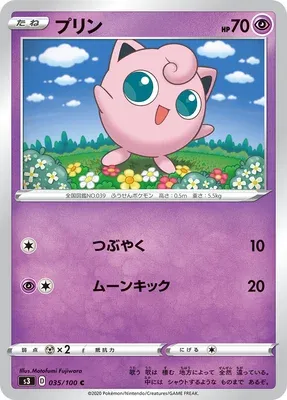 Jigglypuff, Pokémon card S3 035 — Infinity Zone set