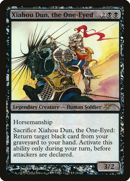 Xiahou Dun, the One-Eyed, carte Magic J12 1 — extension Judge Gift Cards 2012