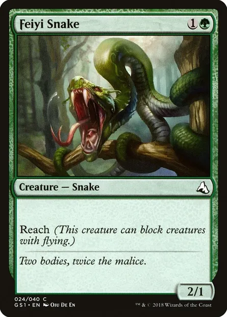 Feiyi Snake, Magic card GS1 24 — Global Series Jiang Yanggu & Mu Yanling set