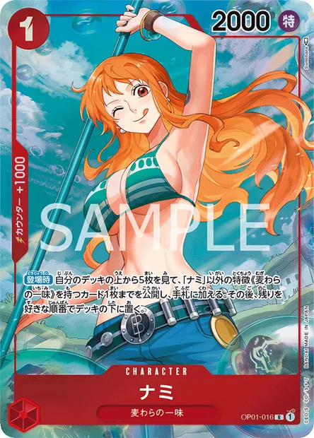 Nami, One Piece card OP01-016 JAP — ROMANCE DAWN set