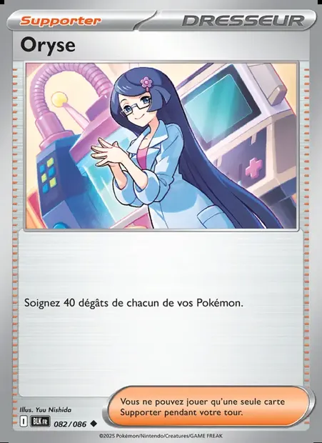 Oryse, carte Pokémon BLK 082 — extension Foudre Noire