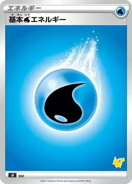Water Energy, Pokémon card SH ct283264 — Sword & Shield Family Pokémon Card Game set