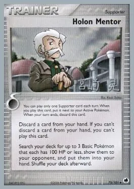Mentor Holon, carte Pokémon WCD07 075 — extension World Championship Decks 2007