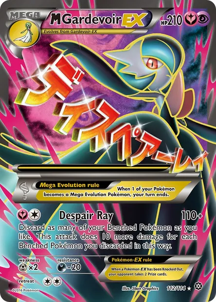 M Gardevoir EX, Pokémon card STS 112 — Steam Siege set