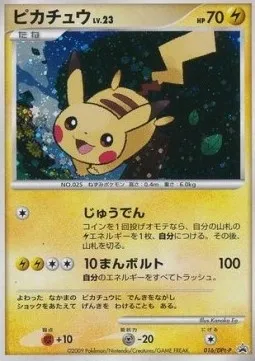 Pikachu Lv.23, carte Pokémon DPtP 016 — extension DPt Promos